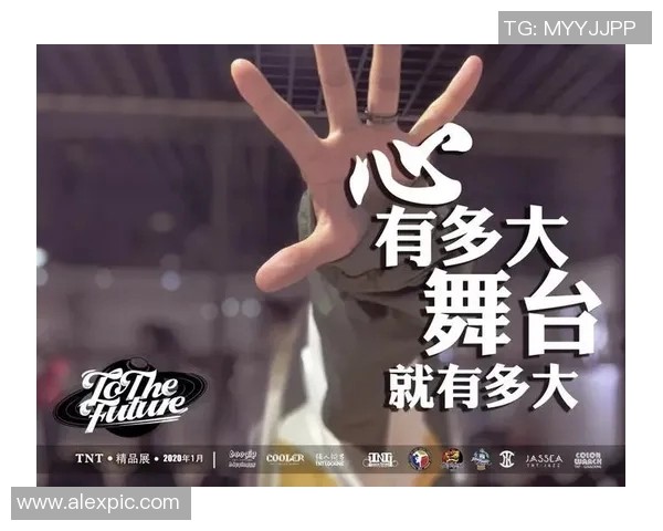 李敏的街舞人生：从热爱到梦想的深度对话与成长之路
